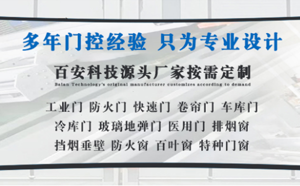 高台明日谷雨|百安科技愿您拥有美好心情
