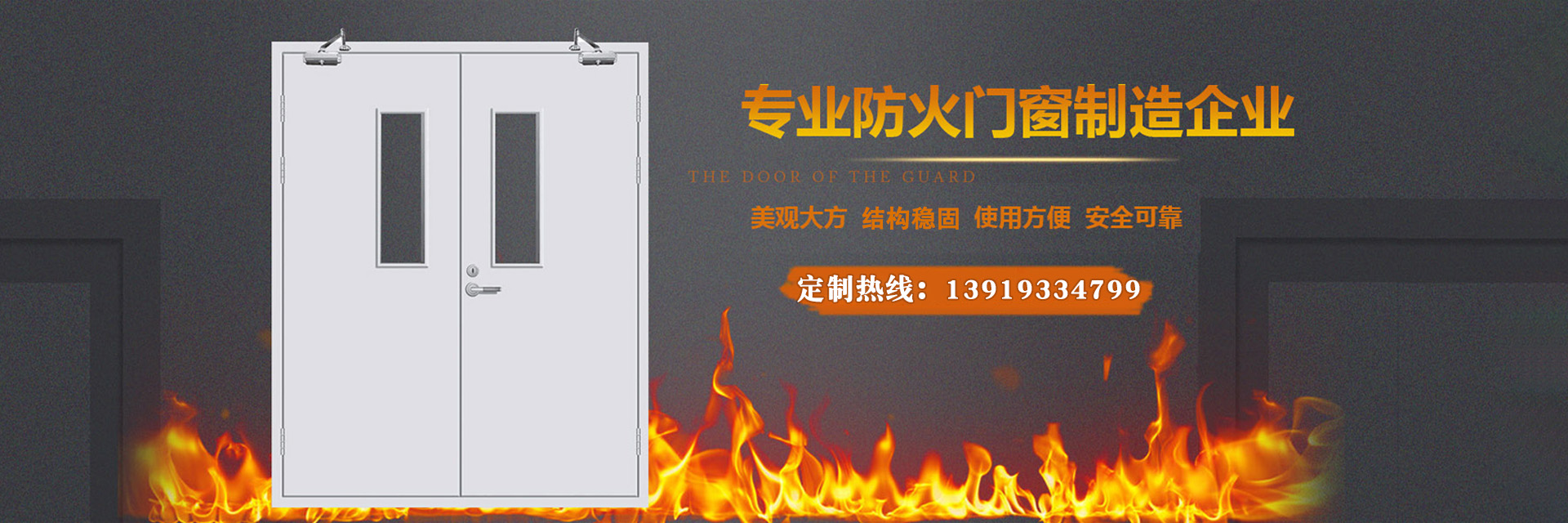 兰州排烟窗厂家大图